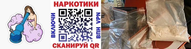 Хочу наркоту Родники ГАШИШ  Cocaine  Мефедрон  Alpha PVP  Каннабис 
