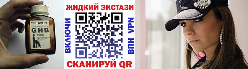 БУТИРАТ вода  цена   Родники 