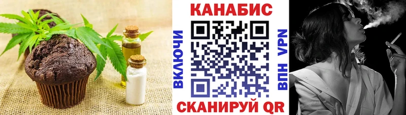 Печенье с ТГК конопля  Родники 