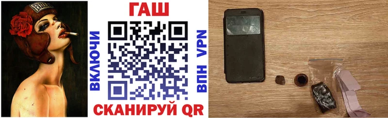 ГАШ гашик  Родники 