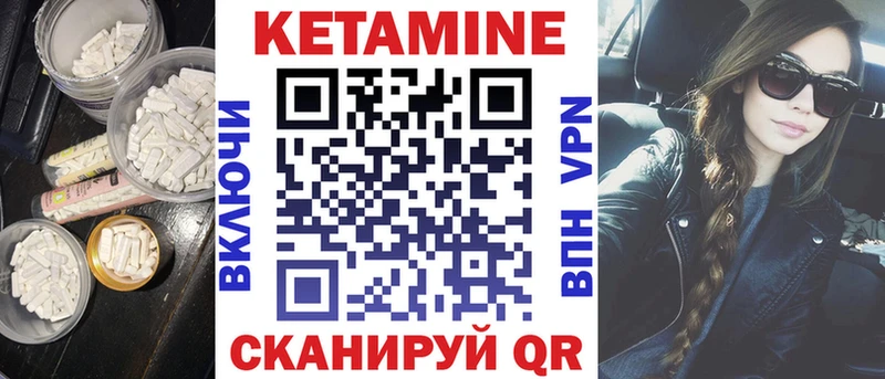 Кетамин ketamine  Родники 