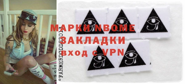 прущая мука Волоколамск