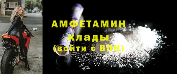 соль ск Волосово