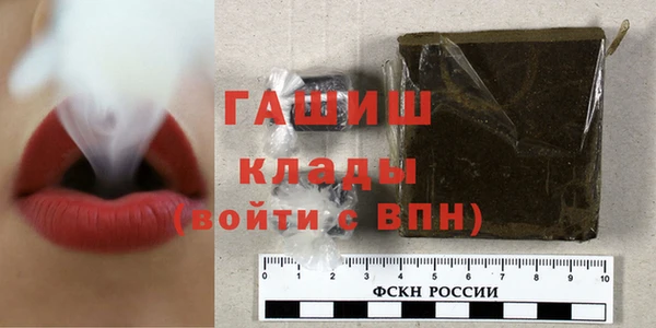 соль ск Волосово