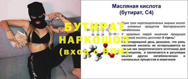 мефедрон VHQ Володарск