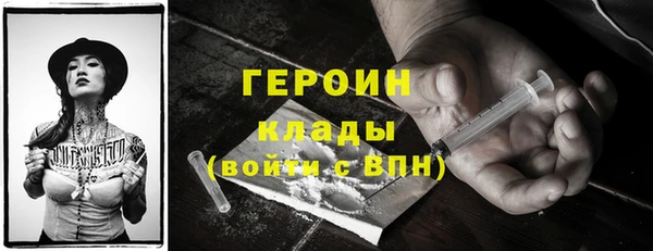 мефедрон VHQ Володарск