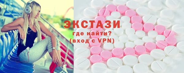 мефедрон VHQ Володарск