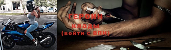 соль ск Волосово