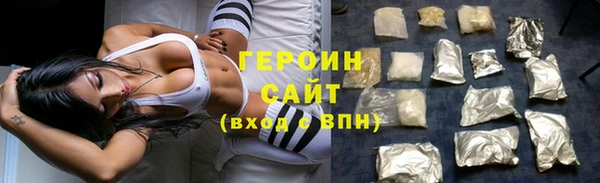 соль ск Волосово