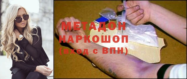 прущая мука Волоколамск