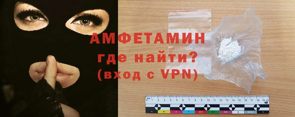мефедрон VHQ Володарск