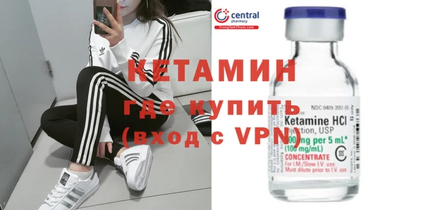 прущая мука Волоколамск