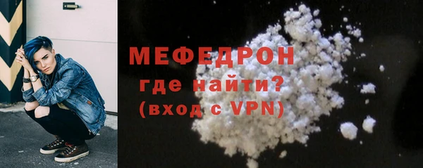соль ск Волосово