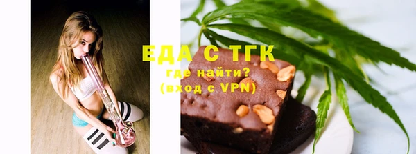мефедрон VHQ Володарск