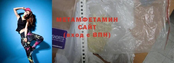 соль ск Волосово