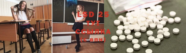 мефедрон VHQ Володарск