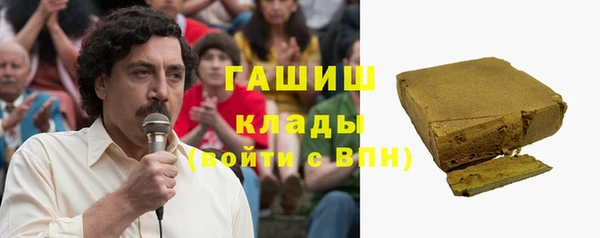 соль ск Волосово