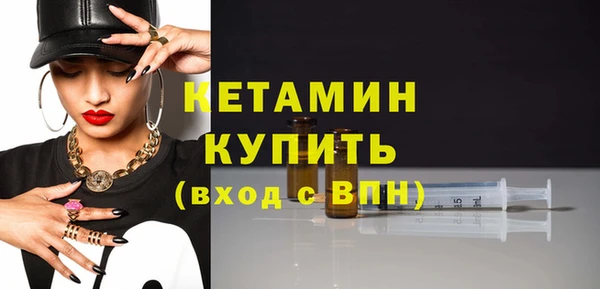 мефедрон VHQ Володарск