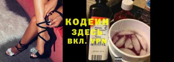 прущая мука Волоколамск