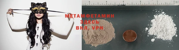 мефедрон VHQ Володарск