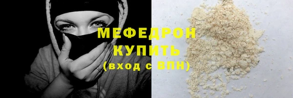 соль ск Волосово