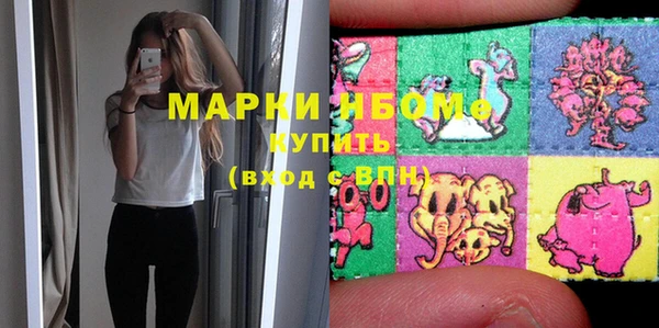 соль ск Волосово