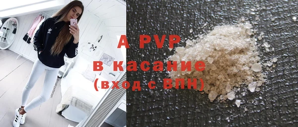 прущая мука Волоколамск