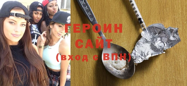 соль ск Волосово