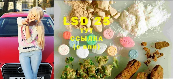 прущая мука Волоколамск