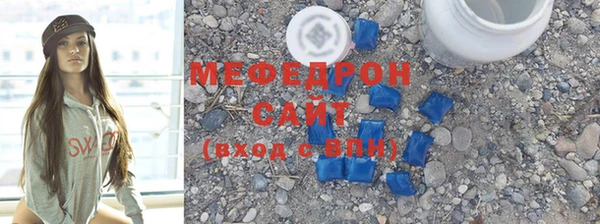 мефедрон VHQ Володарск