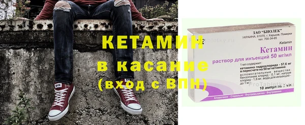 прущая мука Волоколамск