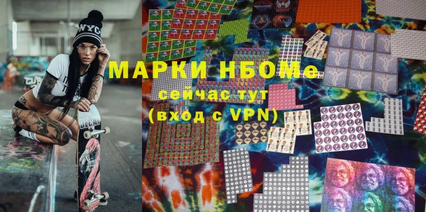 прущая мука Волоколамск