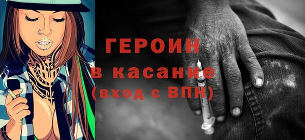 прущая мука Волоколамск