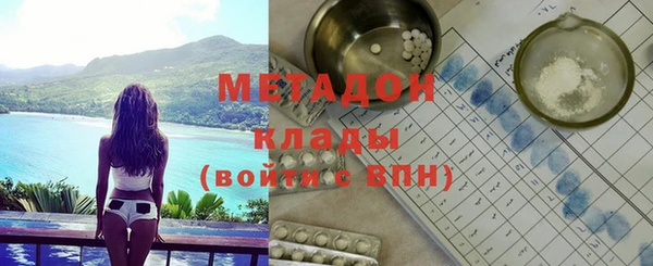 соль ск Волосово