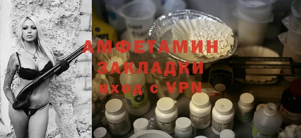 соль ск Волосово