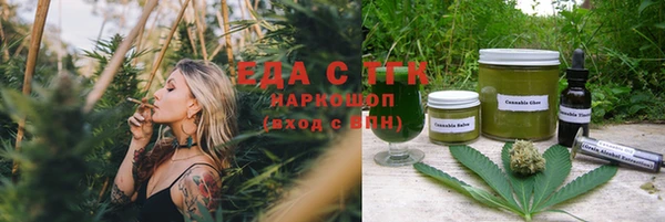 мефедрон VHQ Володарск