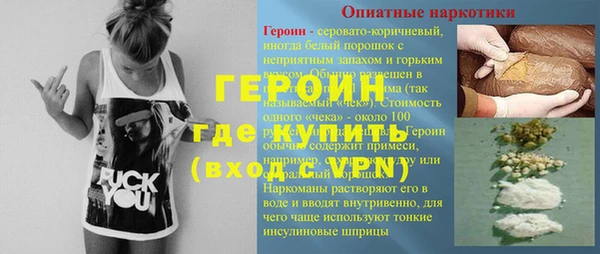 мефедрон VHQ Володарск