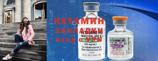 мефедрон VHQ Володарск