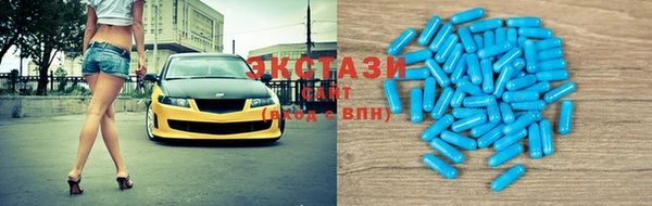 соль ск Волосово