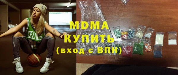прущая мука Волоколамск