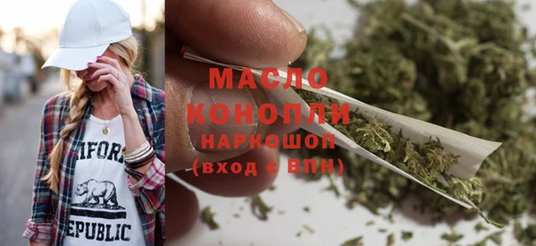 прущая мука Волоколамск