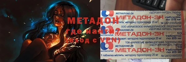 мефедрон VHQ Володарск