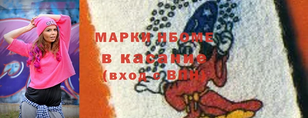соль ск Волосово