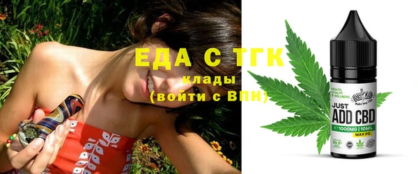 мефедрон VHQ Володарск