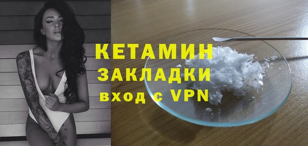 мефедрон VHQ Володарск
