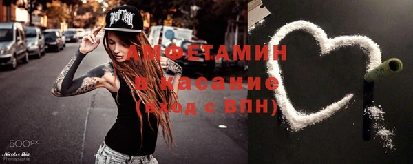 мефедрон VHQ Володарск