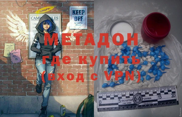 прущая мука Волоколамск