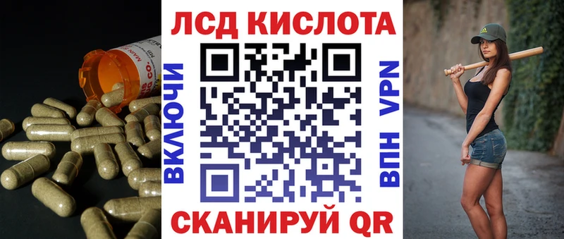 даркнет какой сайт Родники ЛСД экстази кислота