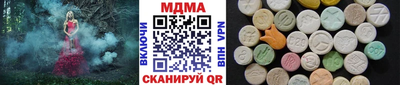 продажа наркотиков  Родники  MEGA ТОР  MDMA кристаллы 