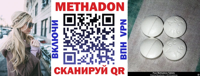 Метадон белоснежный  сколько стоит  Родники 